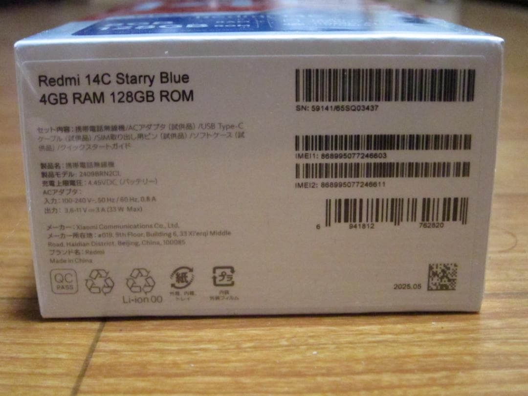 スマートフォン本体 Redmi 14C Starry Blue 4GB RAM 128GB ROM