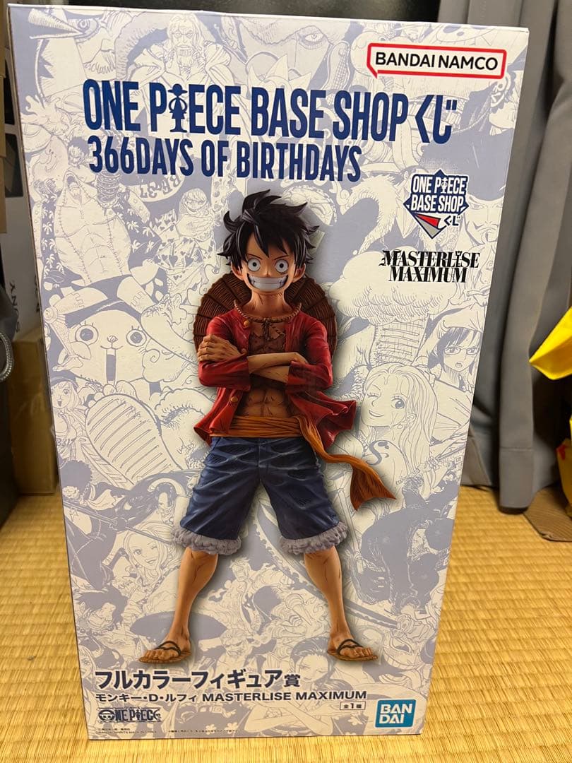 モンキー・D・ルフィ フィギュア MASTERLISE MAXIMUM
