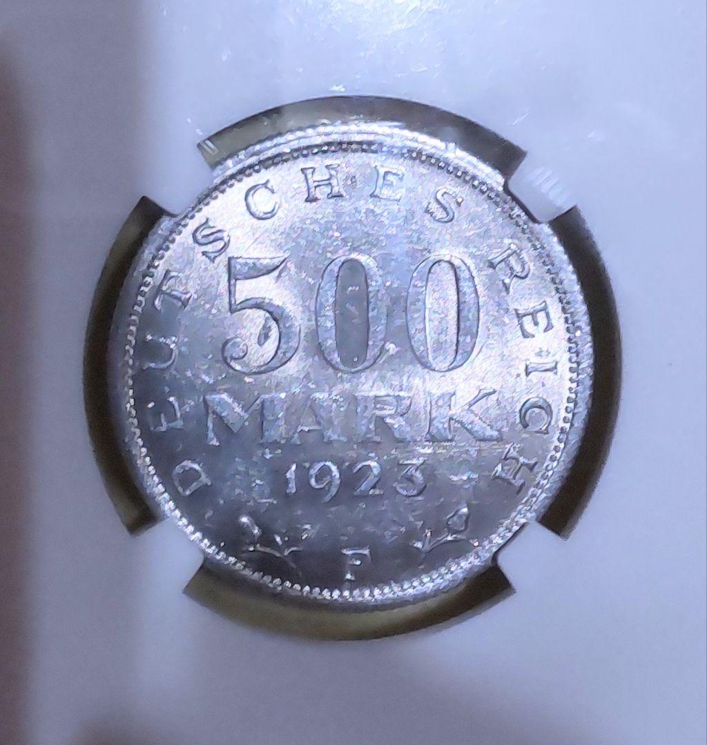 ！本日セール！1923F ワイマール共和国500マルク！#おまけ付