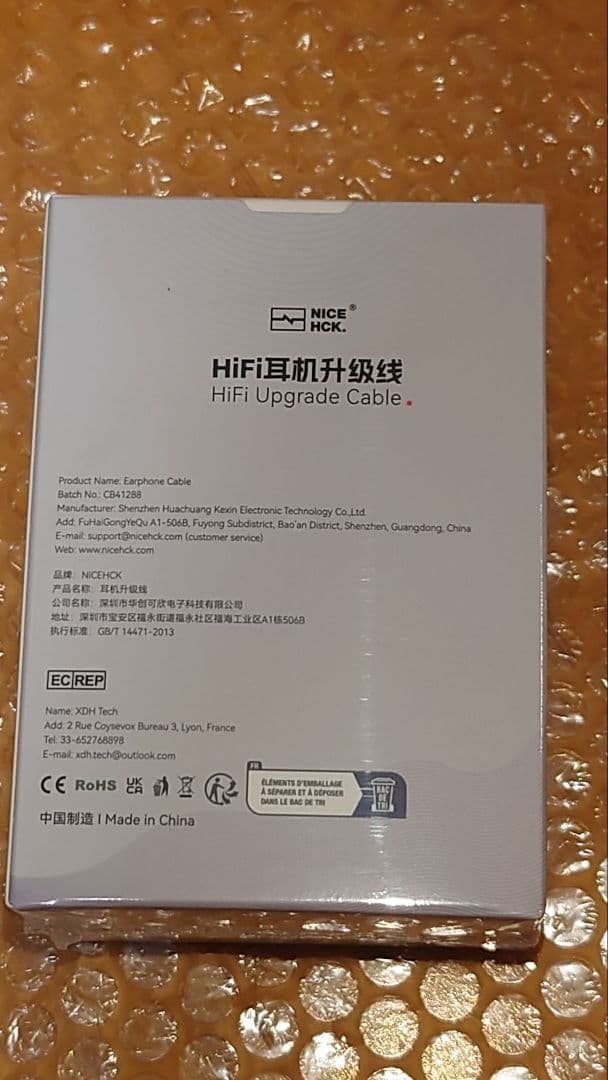 ♪未開封 NICEHCK AceComet 4.4mm 2pin