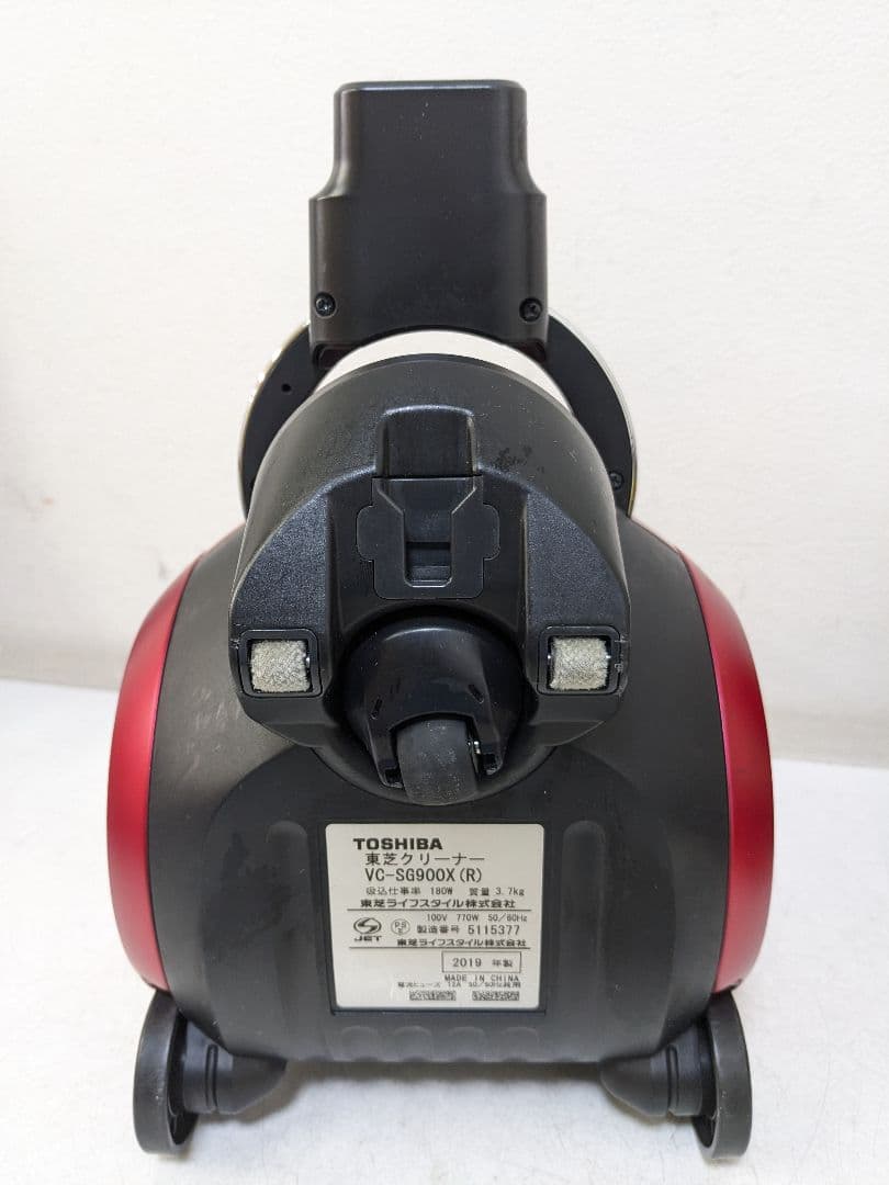 東芝 VC-SG900X-R サイクロン式掃除機 2019年製 ヘッド無し