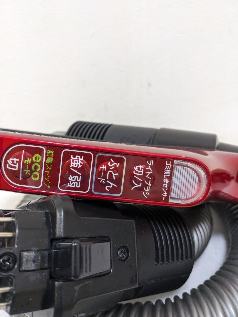 東芝 VC-SG900X-R サイクロン式掃除機 2019年製 ヘッド無し