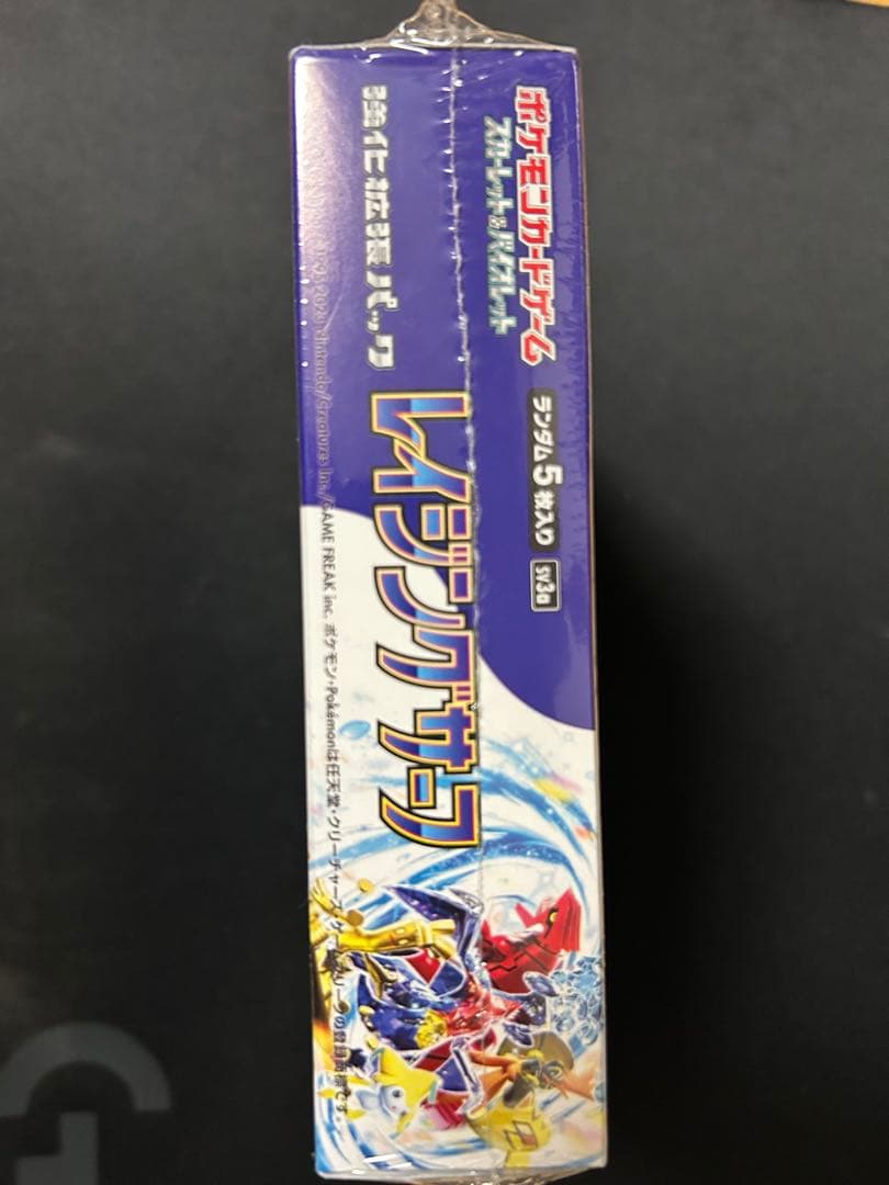 ポケカ レイジングサーフ BOX シュリンク付き