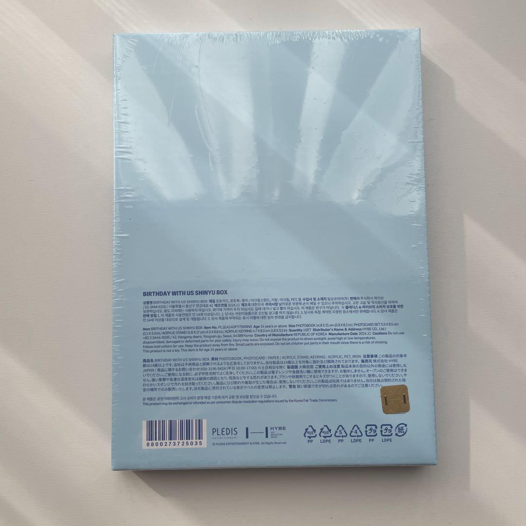 TWS SHINYU シニュ バパケ BIRTHDAY PACKAGE