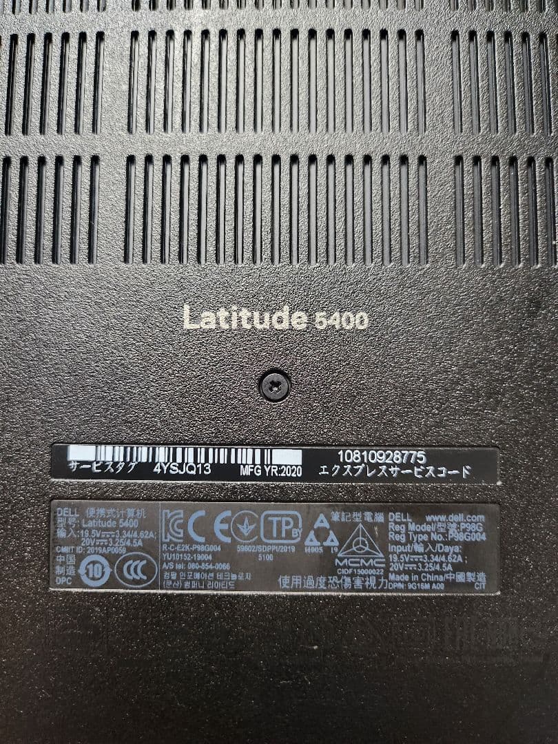 DELL Latitude 5400 ノートパソコン