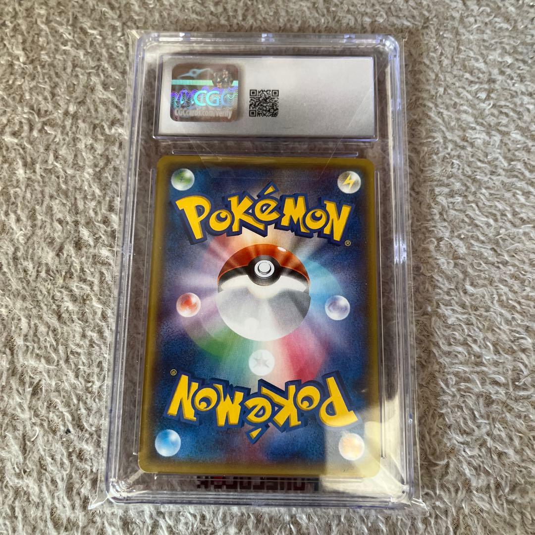 オダマキ博士の観察 SR XY5 タイダルストーム 078/070 CGC8