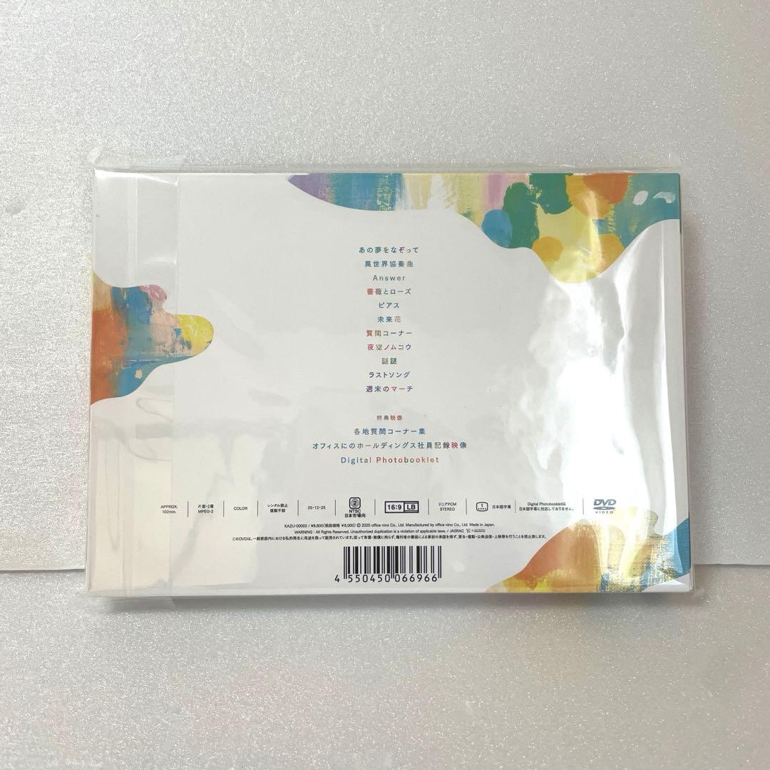 二宮和也　ShowCase DVD