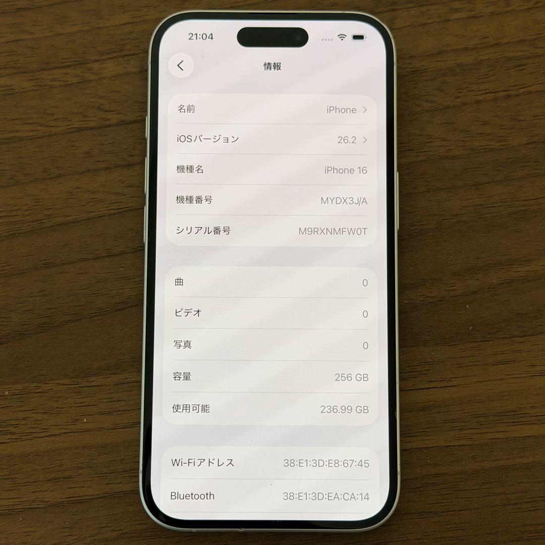 【即日発送可能】 iPhone16 256gb バッテリー92% simフリー