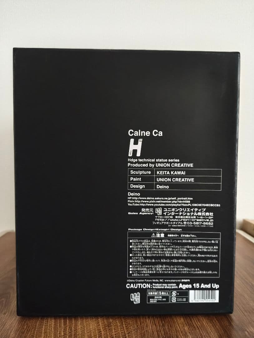 H\" 骸音シーエ フィギュア（ユニオンクリエイティブ）