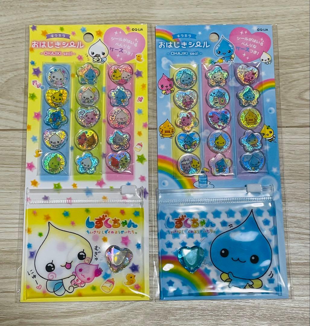 正規品 しずくちゃん ボンボンドロップ ウォーターシール おはじき 6枚セット