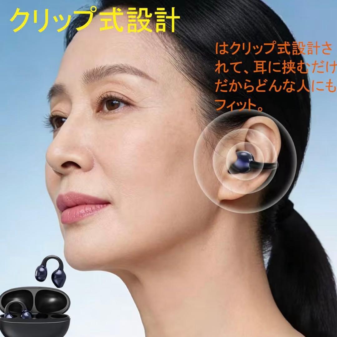 ✨️ 集音器 クリップ式集音器 空気伝導タイプ ノイズ低減 ハウリング防止 軽量