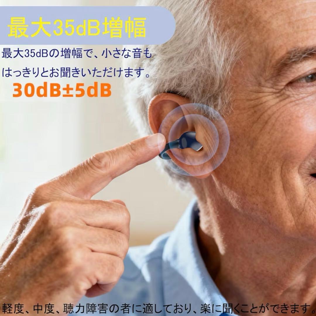 ✨️ 集音器 クリップ式集音器 空気伝導タイプ ノイズ低減 ハウリング防止 軽量