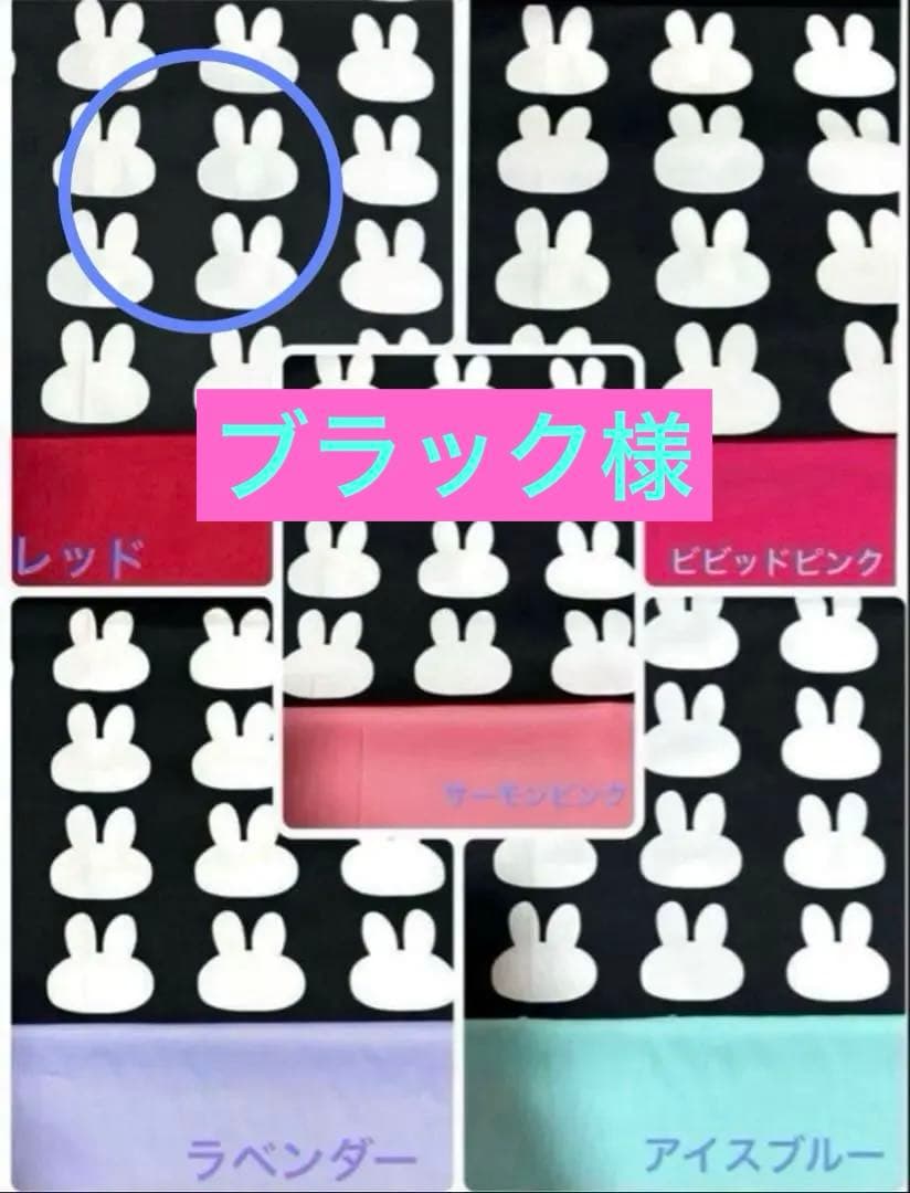 ブラックです。レッスンバック　シューズバック　体操着入れお弁当袋コップ入れ