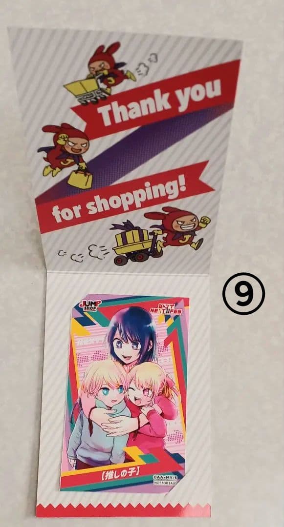 【推しの子】グッズまとめ売り❗️