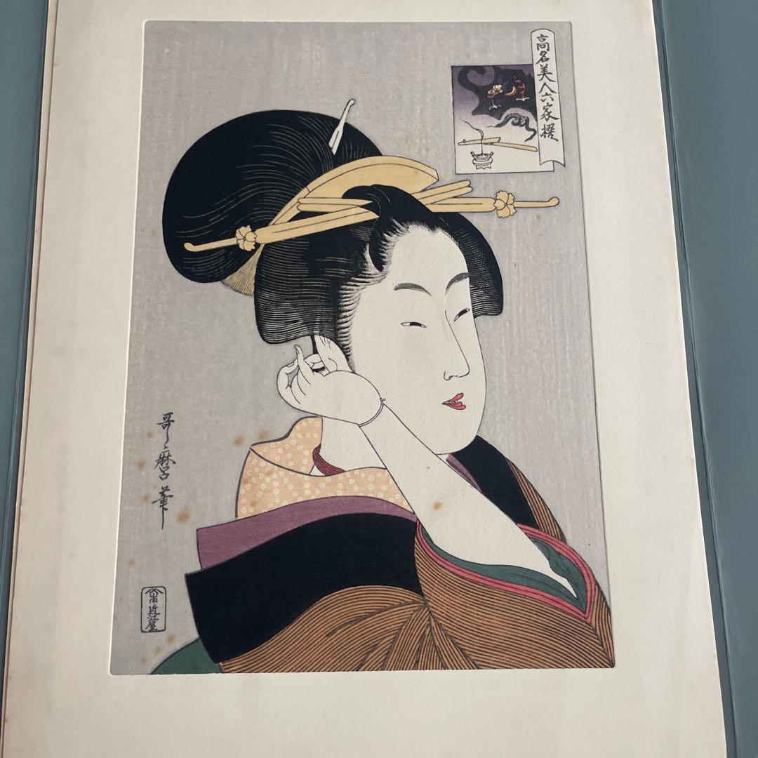 歌麿 浮世絵 Ukiyo-e Print by Utamaro