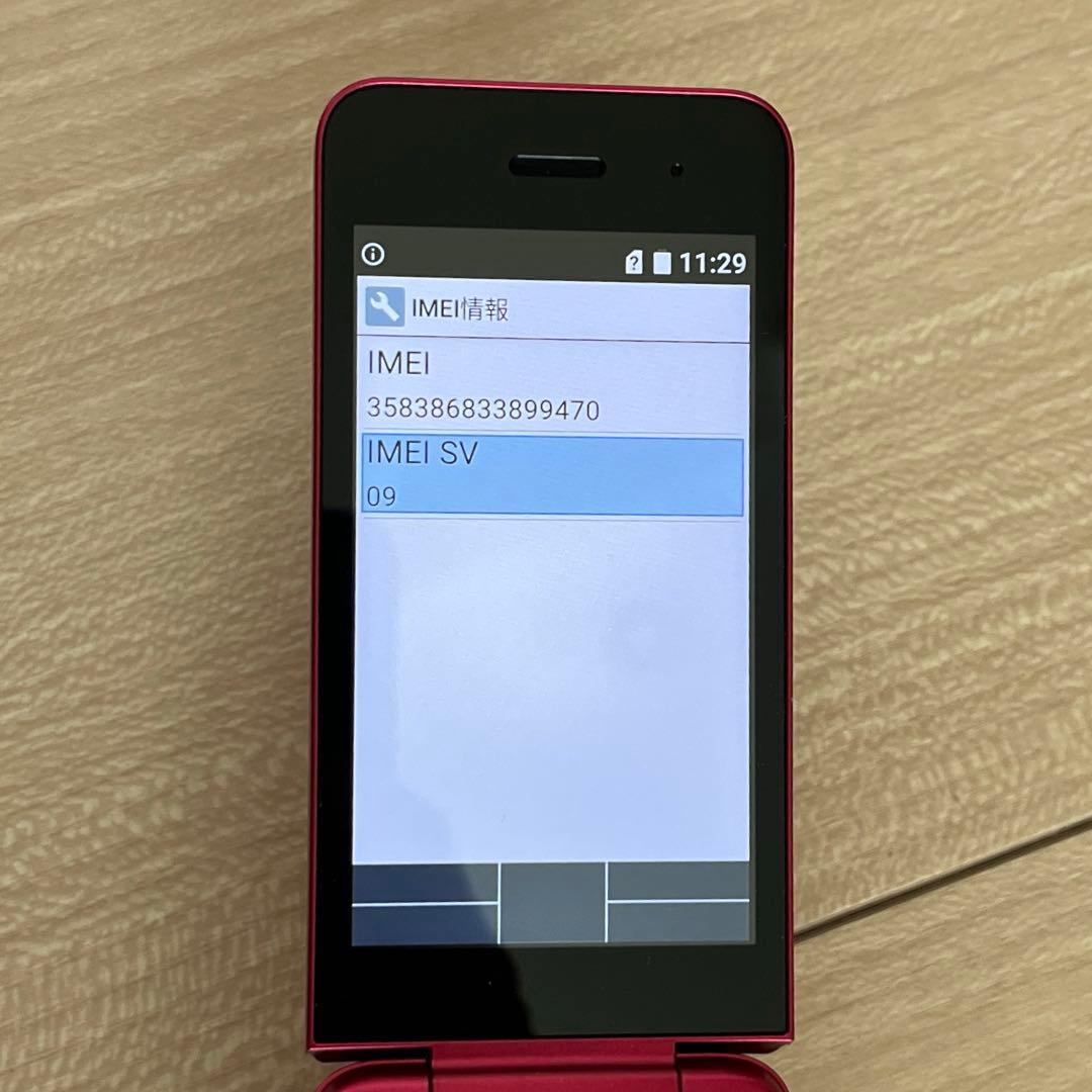 【美品】docomo DIGNO KY-42C 折りたたみ式 レッド 本体