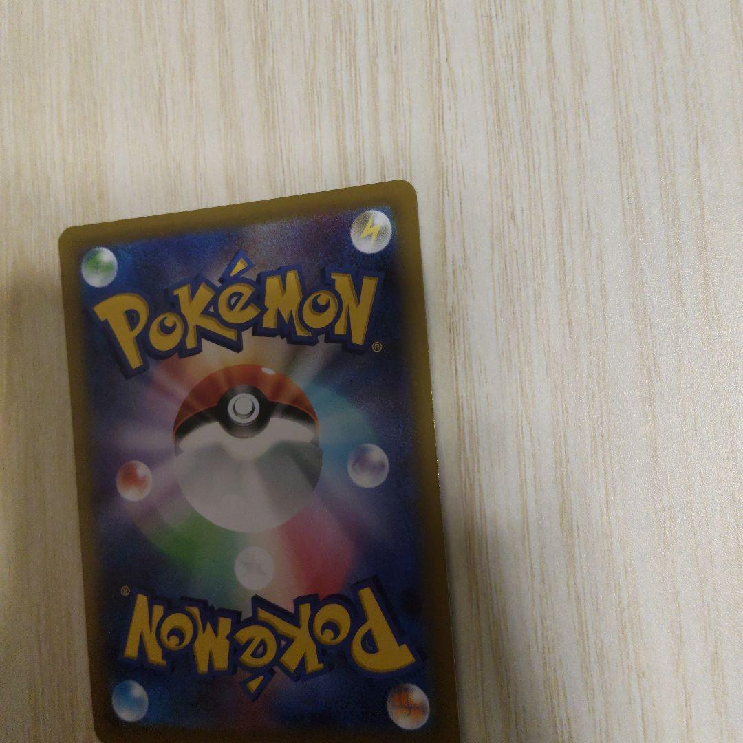 メイのはげまし トレーナーズカード SAR 053/080