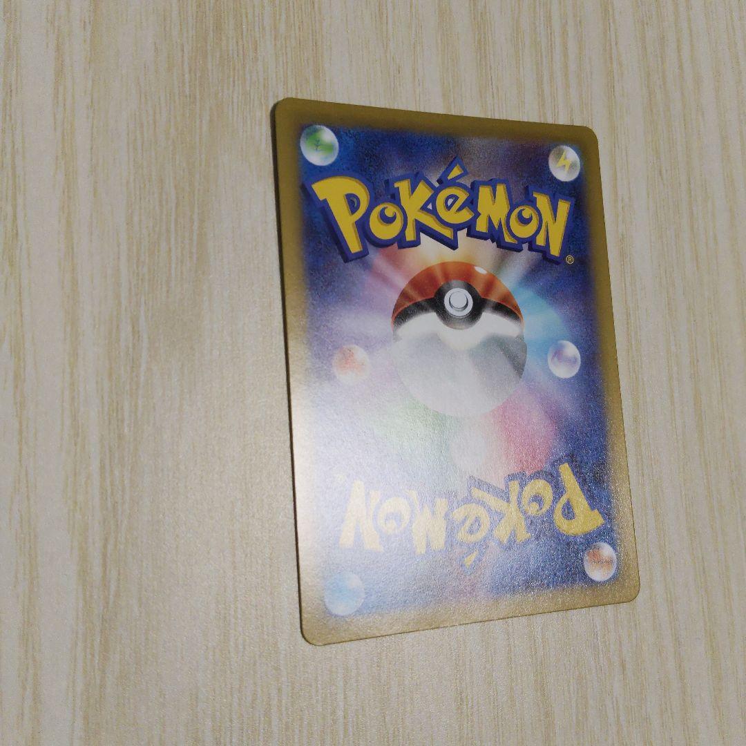 メイのはげまし トレーナーズカード SAR 053/080