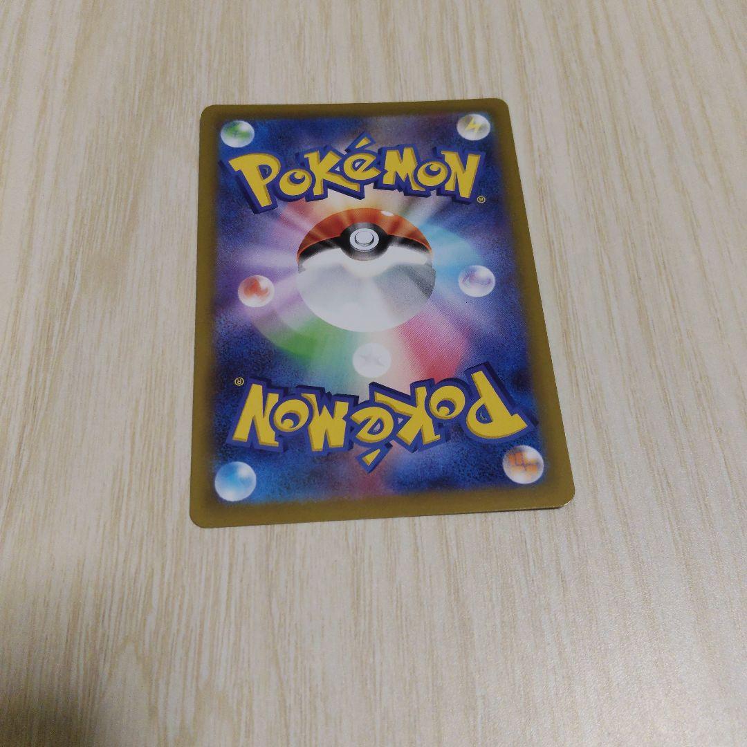 メイのはげまし トレーナーズカード SAR 053/080