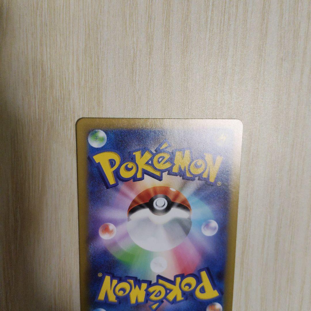 メイのはげまし トレーナーズカード SAR 053/080