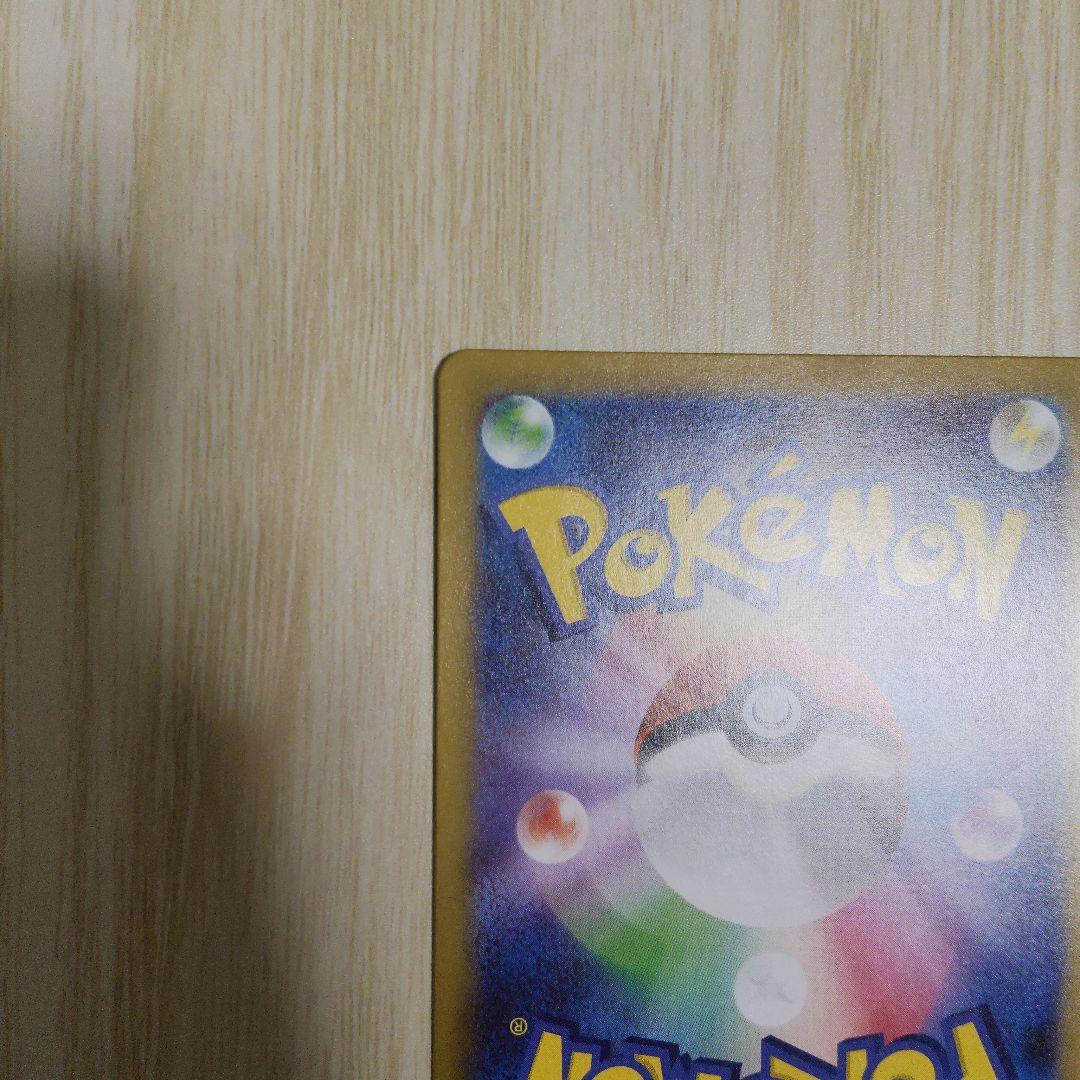 メイのはげまし トレーナーズカード SAR 053/080