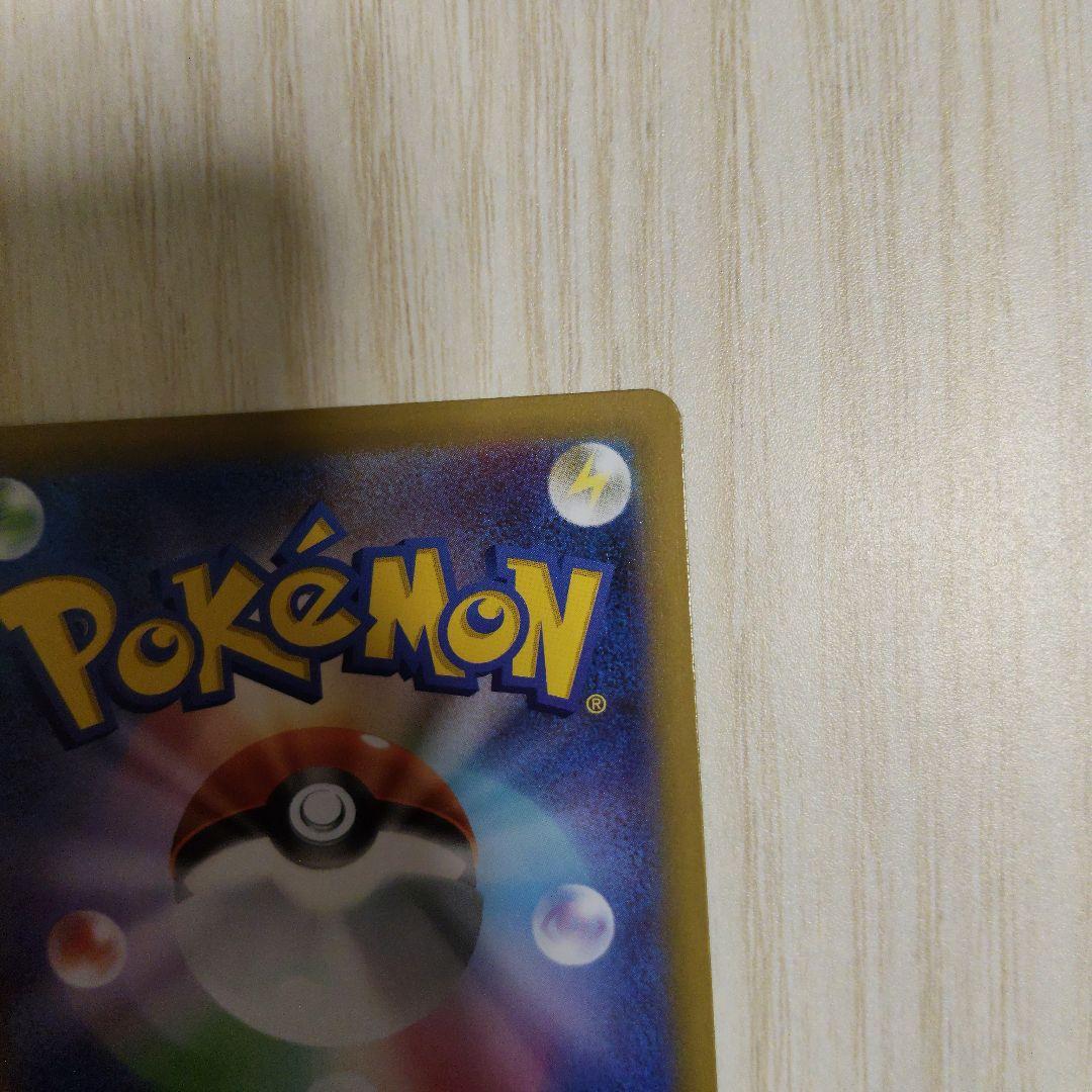 メイのはげまし トレーナーズカード SAR 053/080