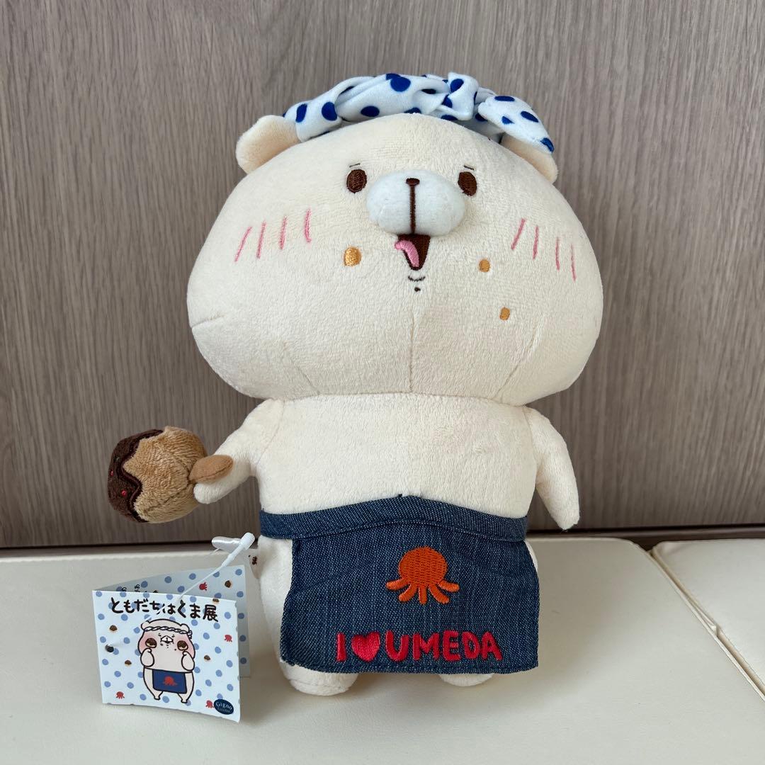 【希少・完売品】ともだちはくま ぬいぐるみ 4体セット（梅田限定・制服 他）