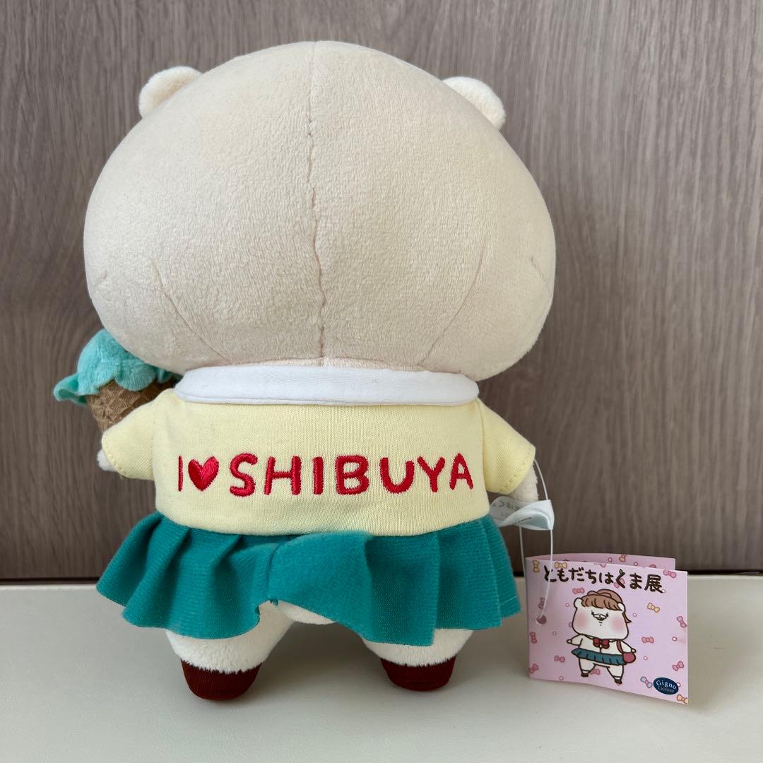 【希少・完売品】ともだちはくま ぬいぐるみ 4体セット（梅田限定・制服 他）
