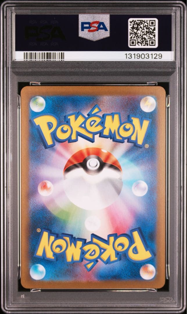 ⚫︎【PSA10】ポケモンカード トドロクツキex SAR