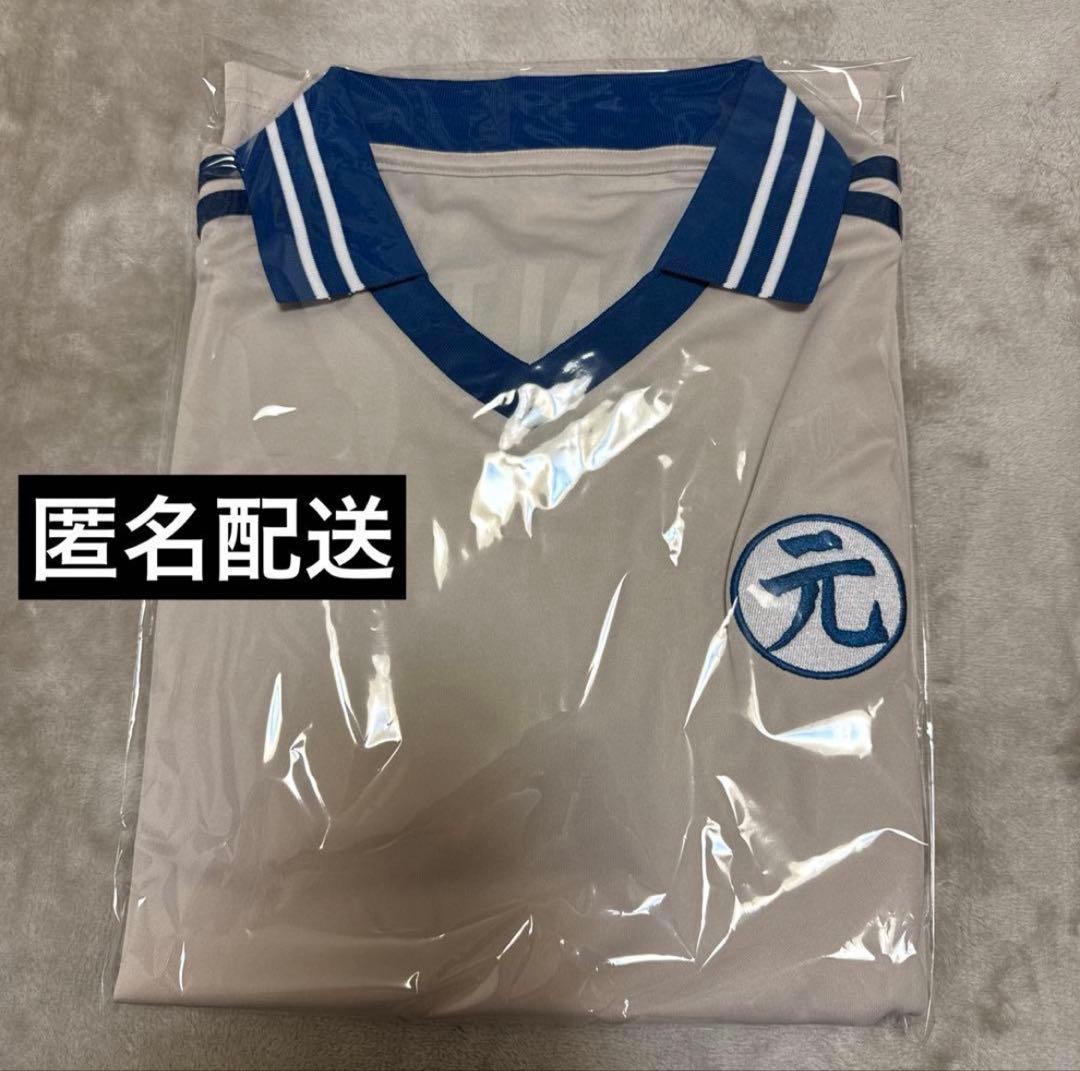 新品　GENTAN代表　松田元太　Tシャツ