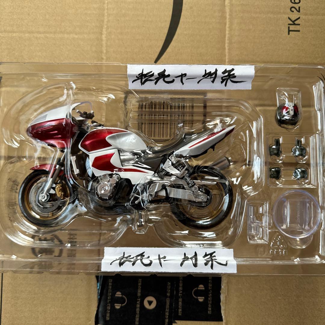 真骨彫製法　サイクロン2号(the next)
