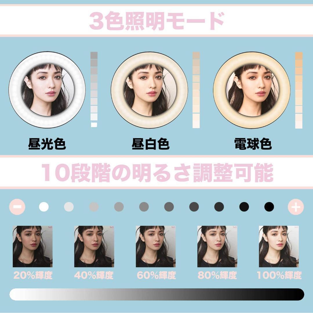 【12inch】【10段階調光】【リモコン付き】リングライト 自撮りスタンド