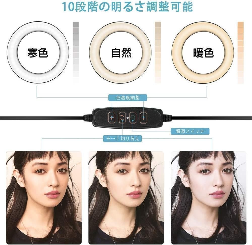 【12inch】【10段階調光】【リモコン付き】リングライト 自撮りスタンド
