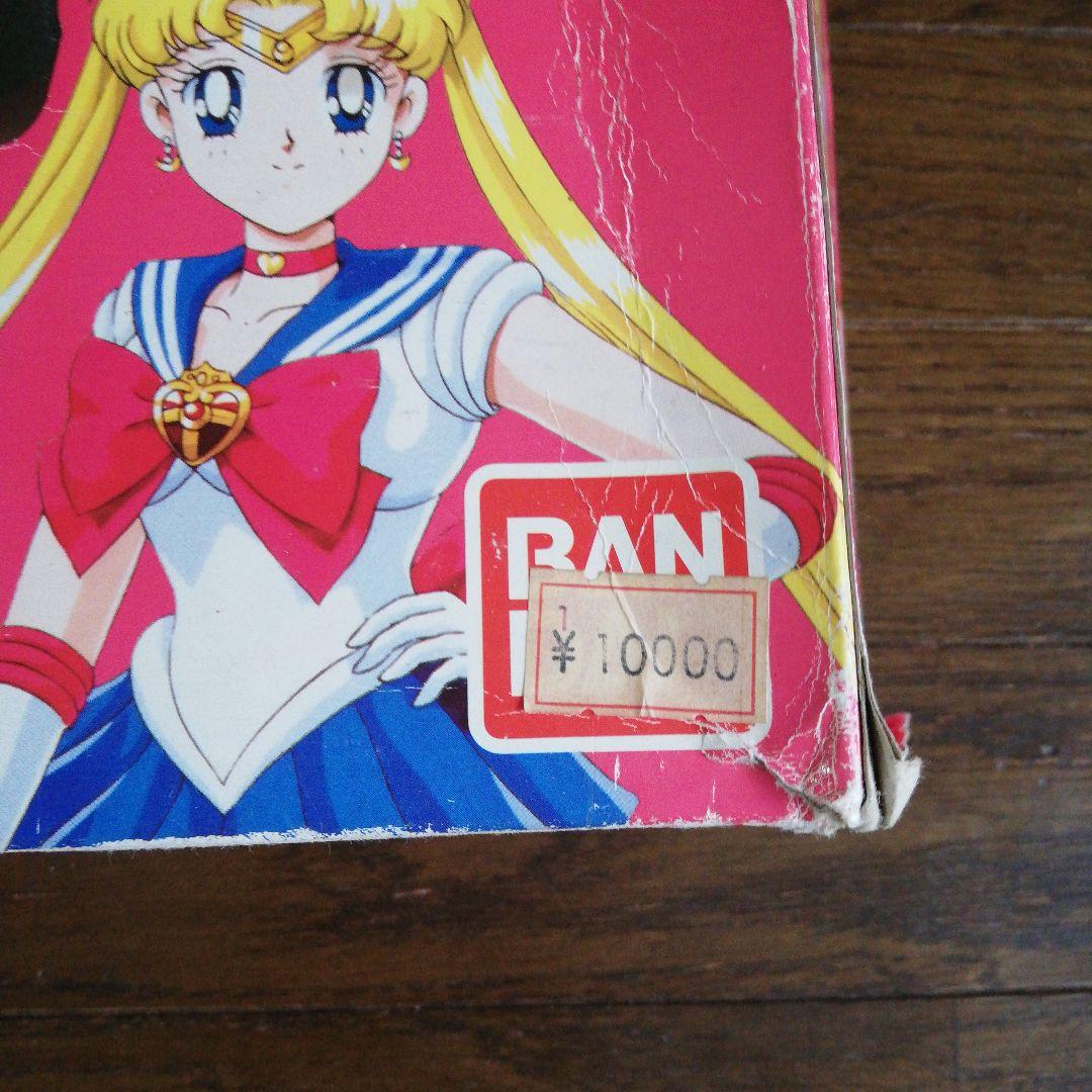 セーラームーンSぬいぐるみギフトセット