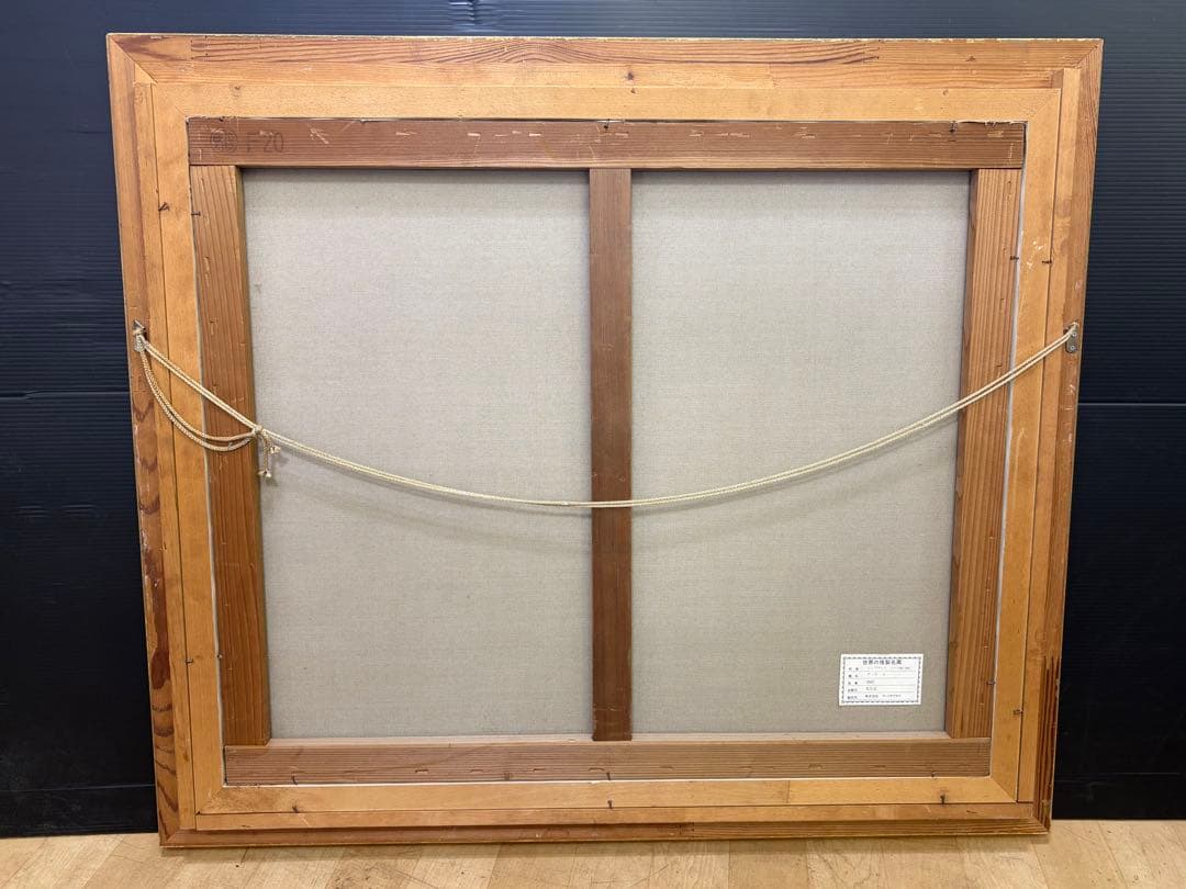 世界の複製名画 レンブラント ダナエ 絵画