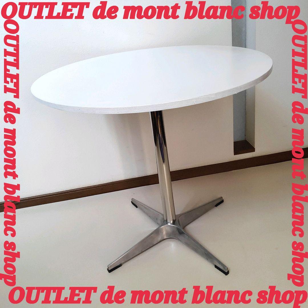 引き取り限定　ogre vamir ラウンドテーブル ホワイト系 韓国インテリア