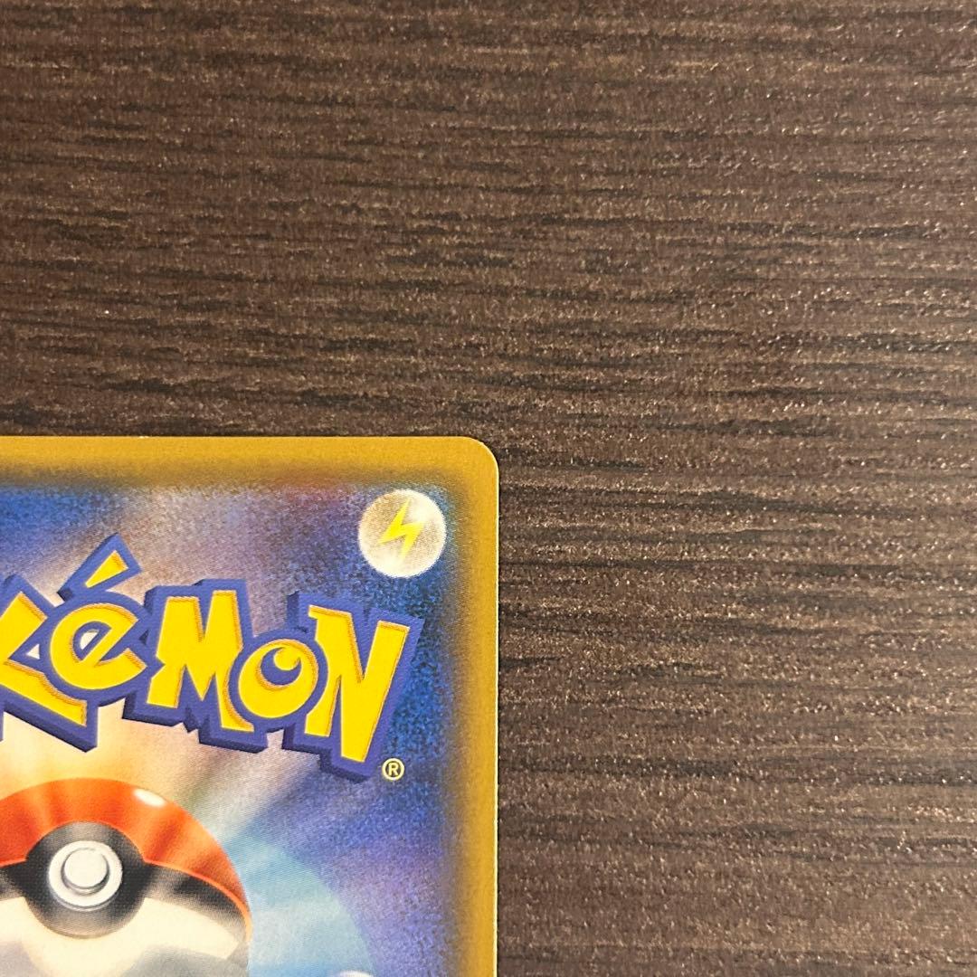 お茶会ごっこピカチュウ PROMO 325/SM-P ポケモンセンター