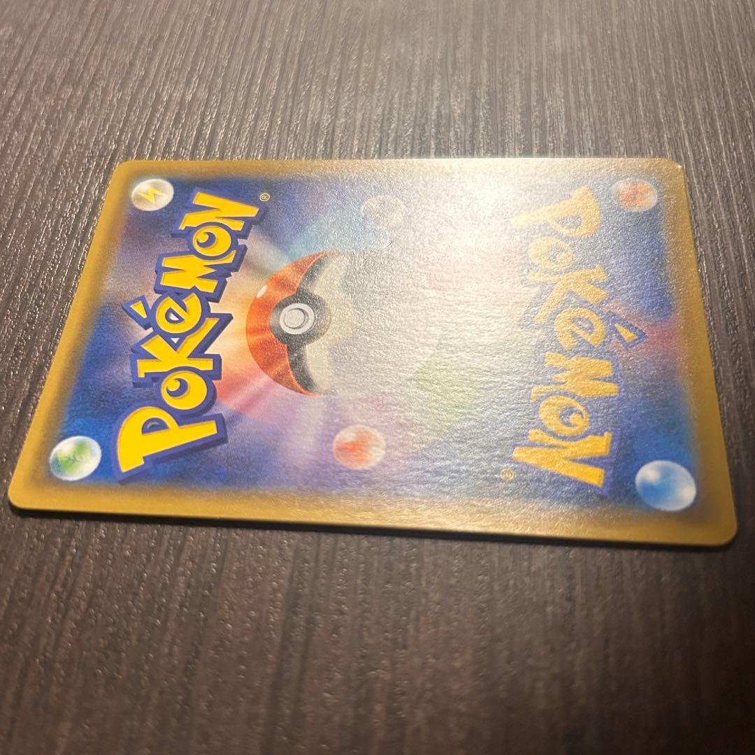 お茶会ごっこピカチュウ PROMO 325/SM-P ポケモンセンター