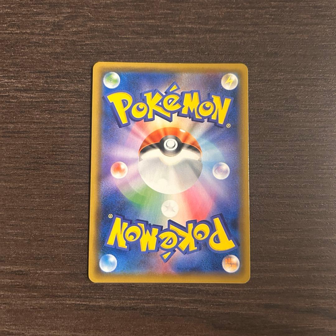 お茶会ごっこピカチュウ PROMO 325/SM-P ポケモンセンター