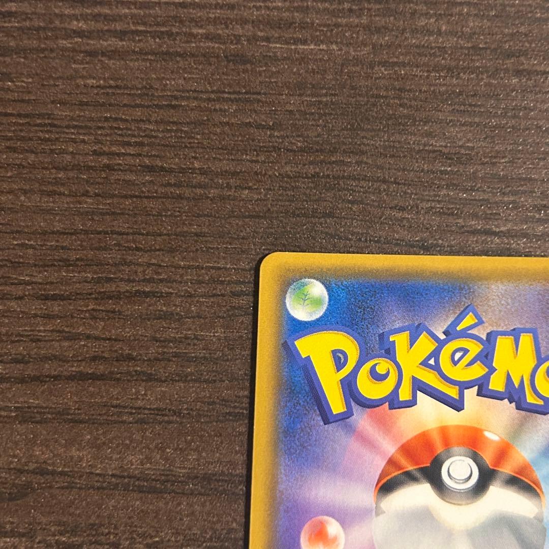 お茶会ごっこピカチュウ PROMO 325/SM-P ポケモンセンター