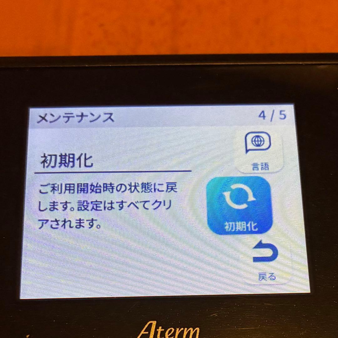 NEC Aterm モバイルルーター 本体と付属品