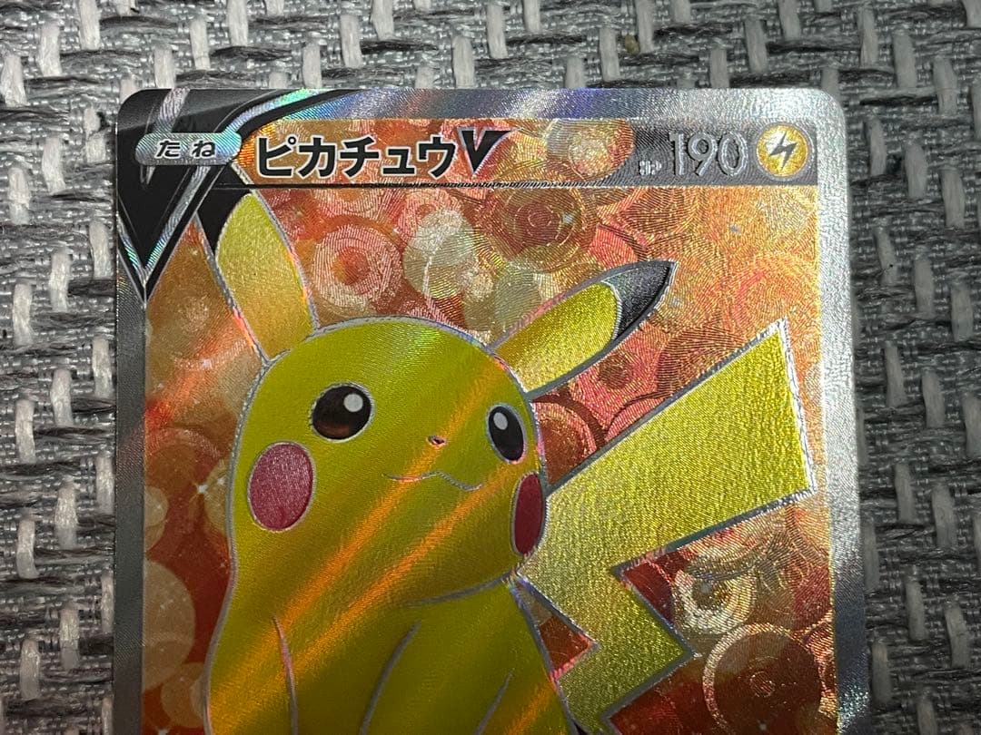 ピカチュウV SR スタートデッキ100 415/414 引退品　まとめ売り