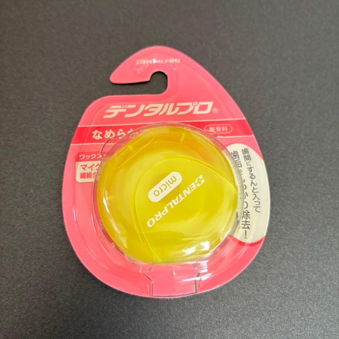 尺八 銘管 虚竹(横山勝也監修)１尺８寸