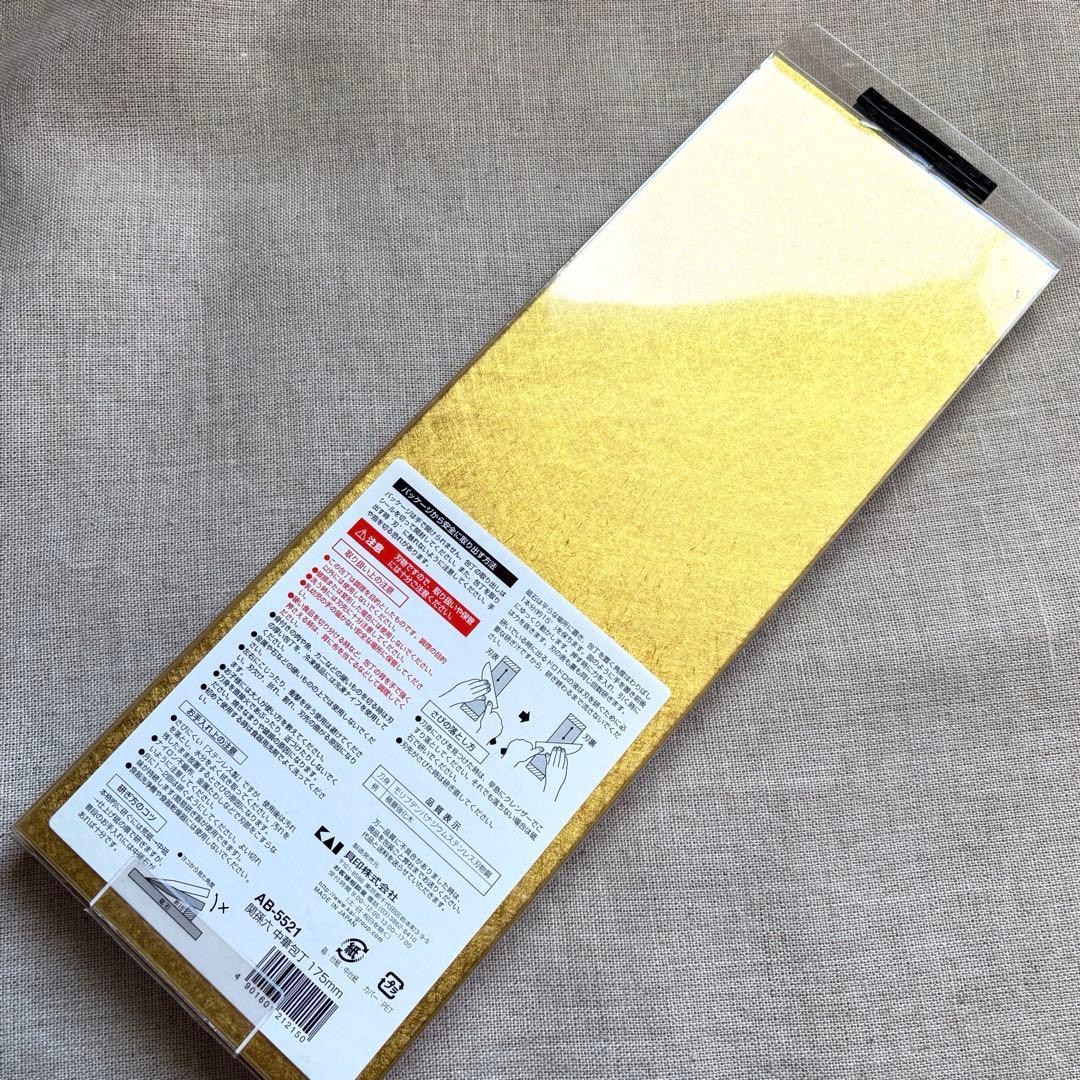 新品 貝印 関孫六 中華包丁 175mm