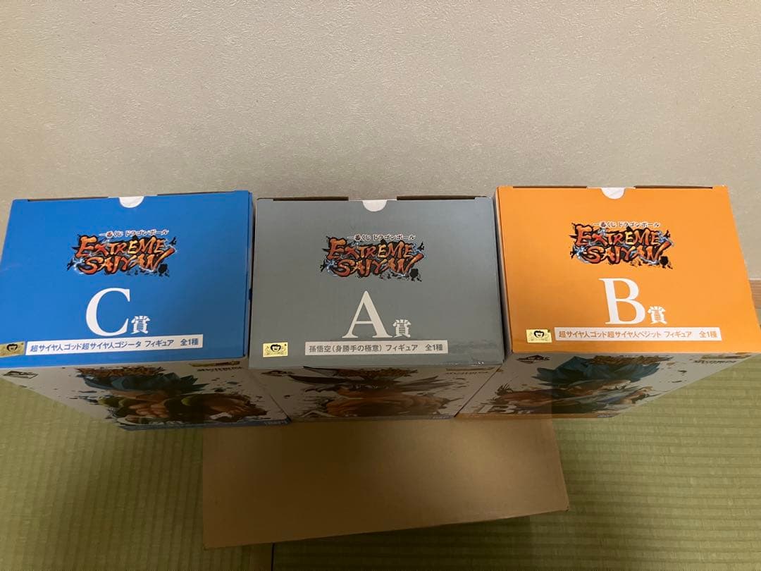 【未開封】EXTREME SAIYAN A賞 B賞 C賞 3体セット　一番くじ