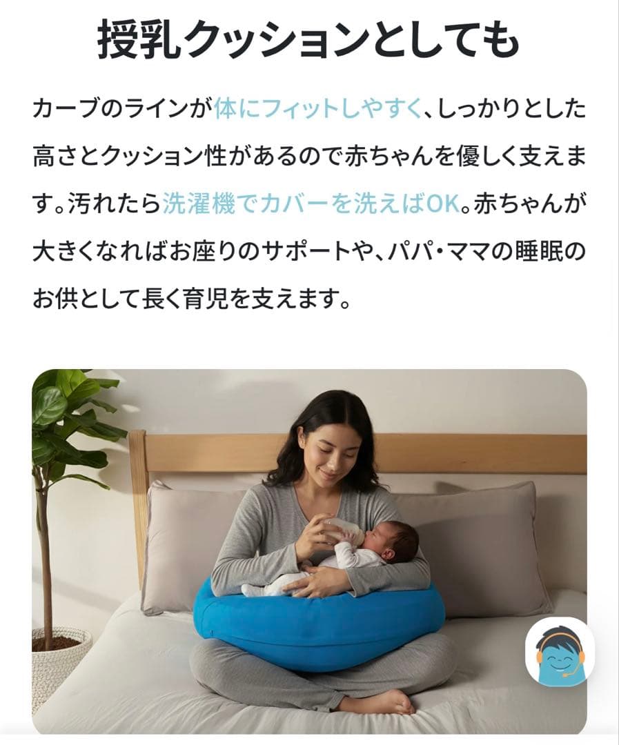 ヨギボー yogibo メガムーンピロー アクアブルー 授乳クッション