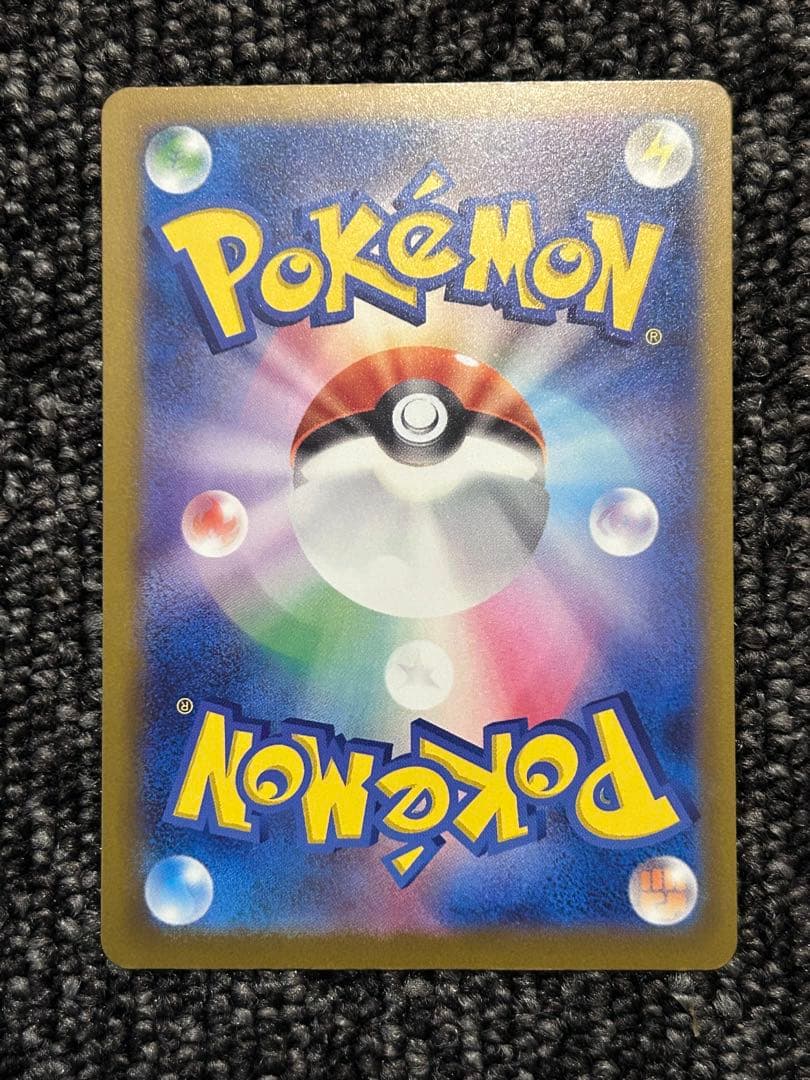 ポケモンカードゲーム　メガゲンガーex sar