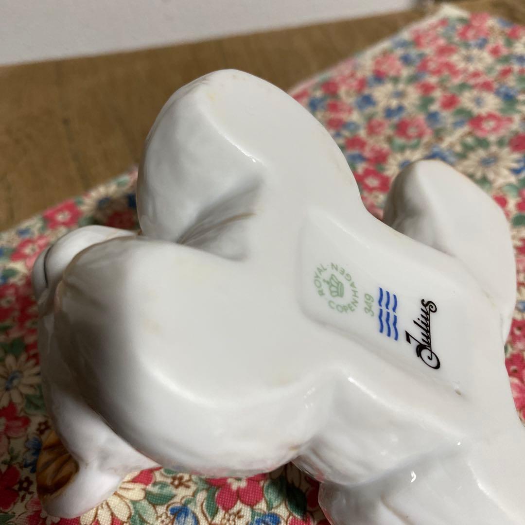 ロイヤルコペンハーゲン　ジュリアス　ベア　 フィギュリン　匿名配送
