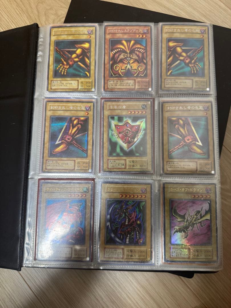 遊戯王カードまとめ　レトロ　昔のカード