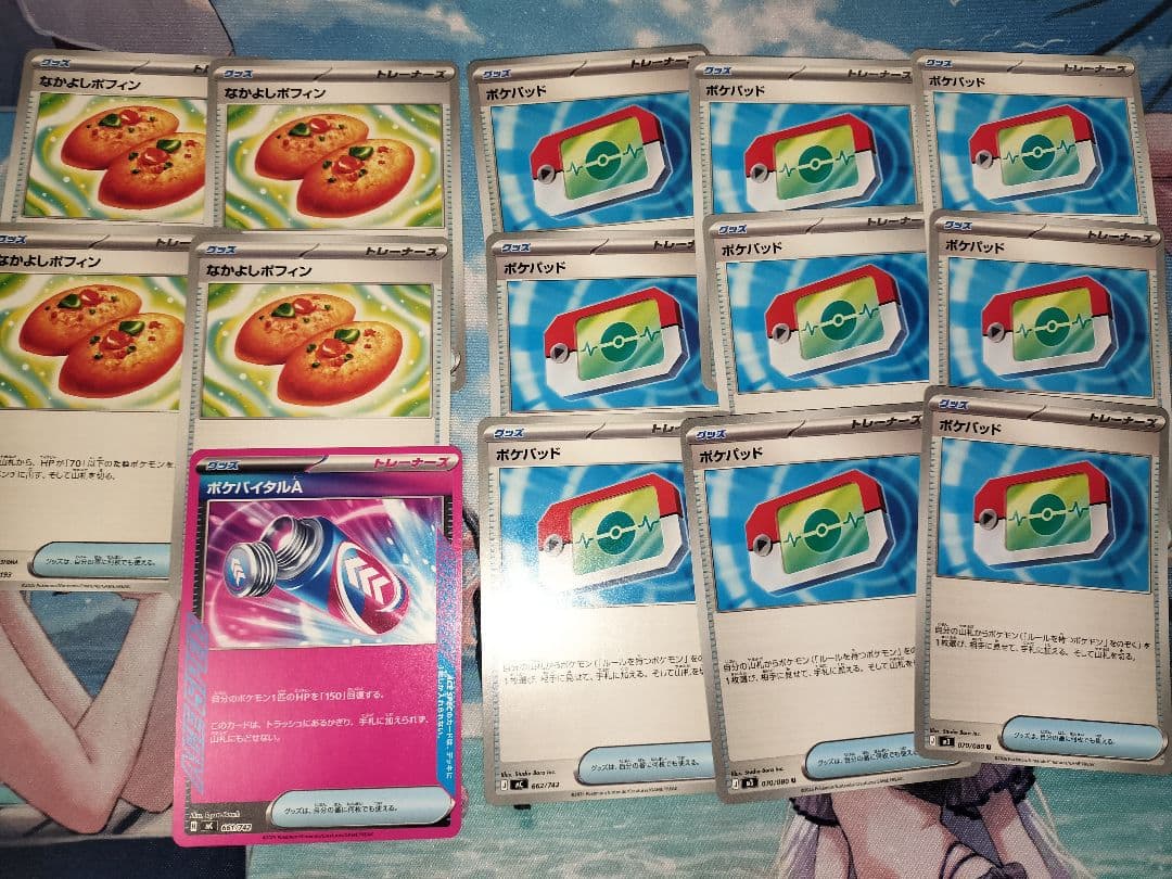 [超大量]ポケモンカード SR SAR AR RR R まとめ売り